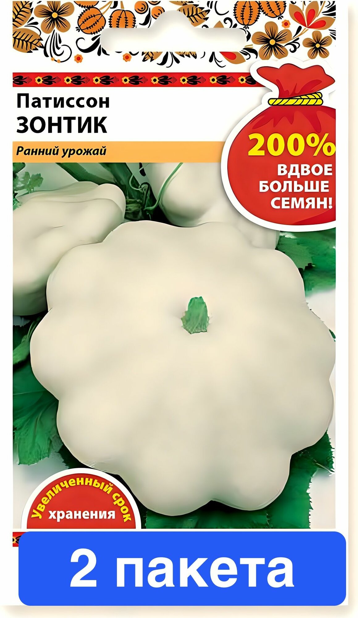 Семена овощей Русский Огород 