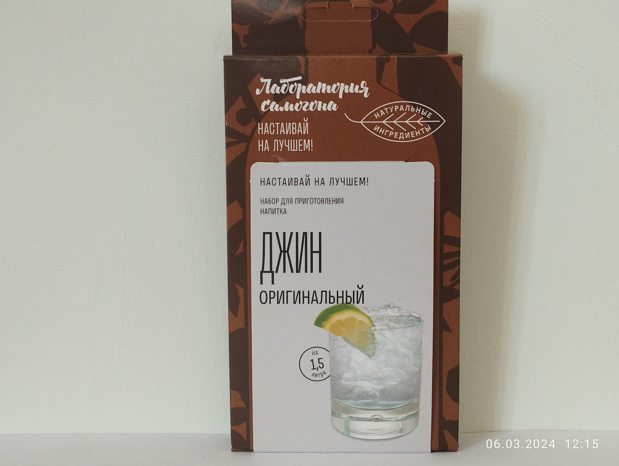 Джин / набор трав и специй box коричневый