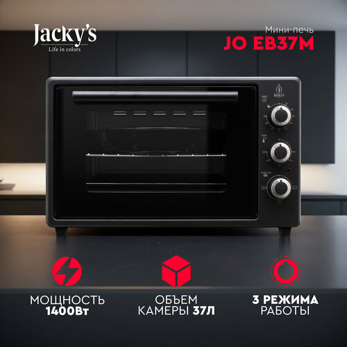 Мини-печь Jackys JO EB37M 8990₽