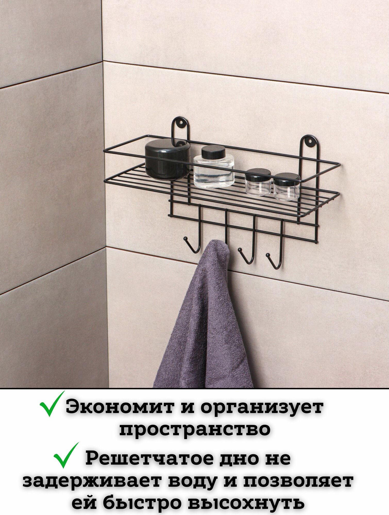 Полка для ванной настенная — фото 1