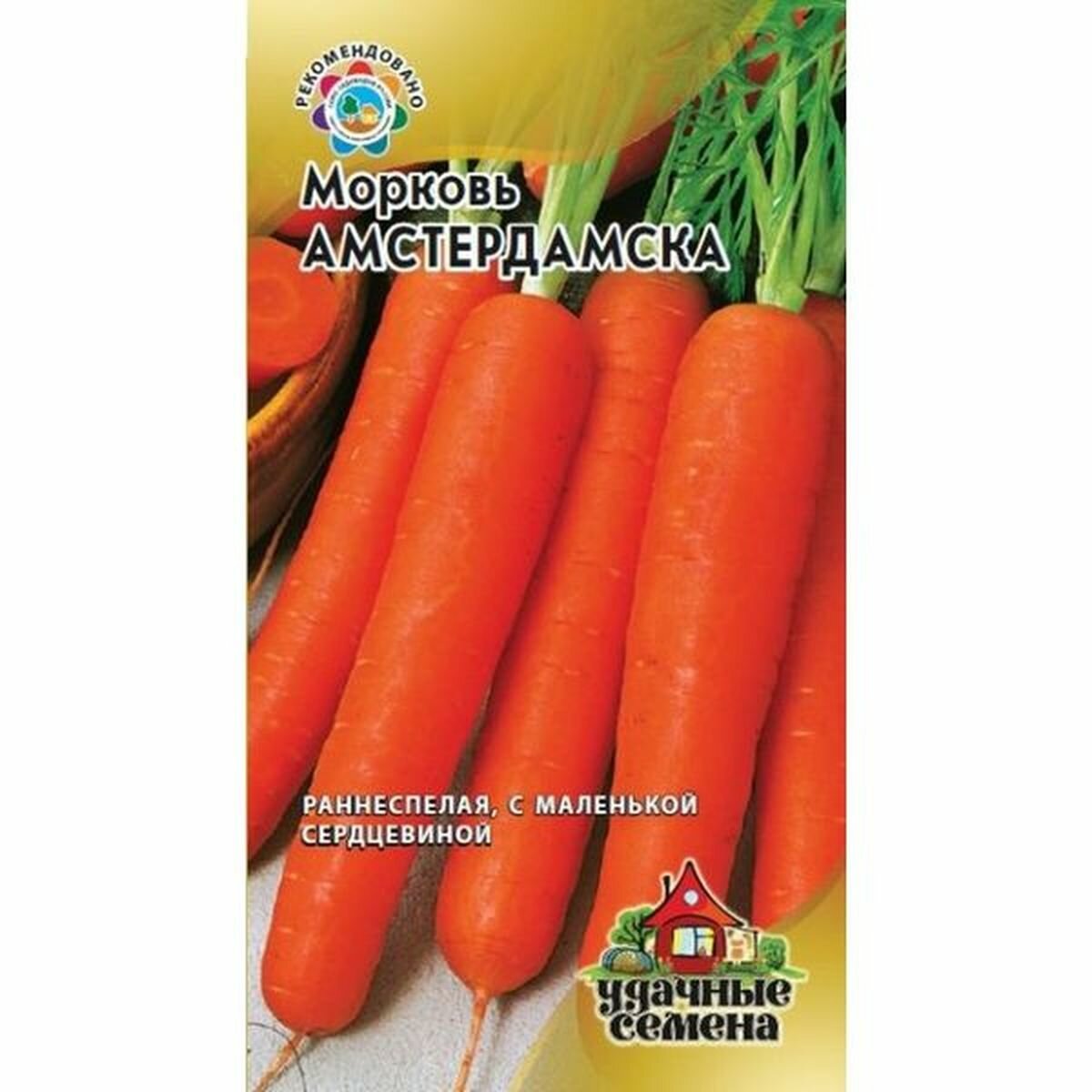 Семена Морковь Амстердамска 1 пачка - 2г семян
