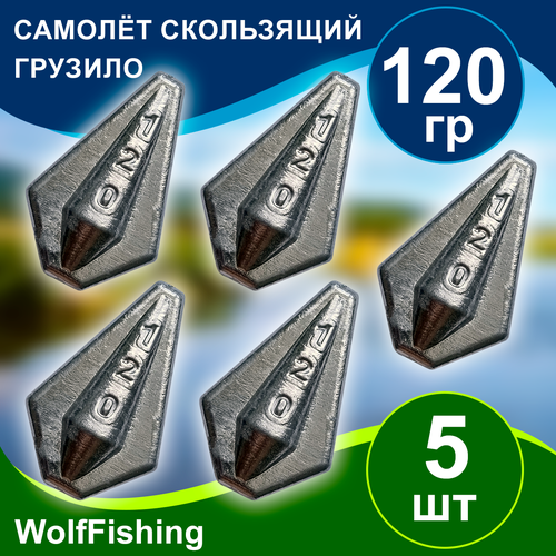 Груз рыболовный 