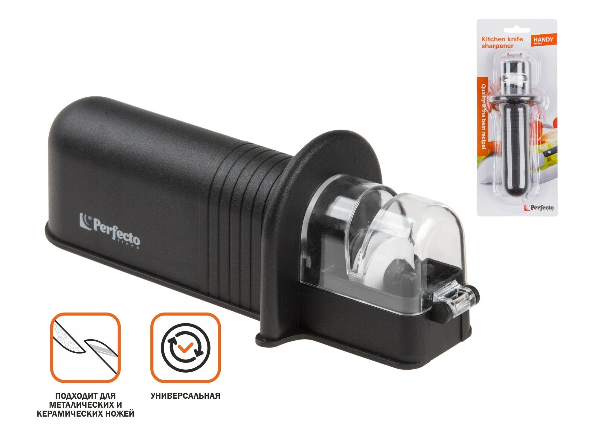 Картинки Точилка для ножей PERFECTO LINEA Handy 21-353100 механическая черная