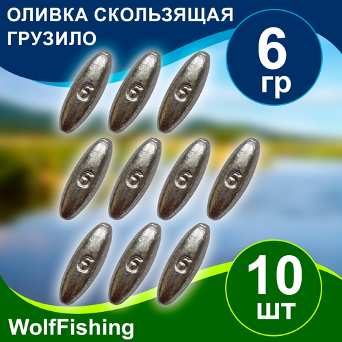 Груз рыболовный 