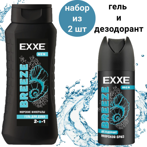 Набор косметики для мужчин EXXE POWER гель для душа 2 в 1 400 мл дезодорант спрей 150 мл 598₽