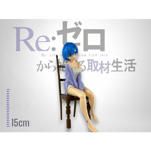 Аниме фигурка Re Zero - Рем 15 сантиметров 629₽