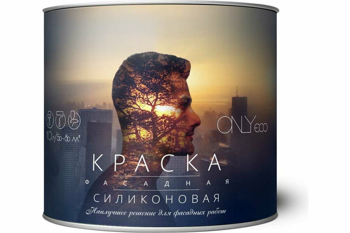 Краска силиконовая фасадная ONLYeco белая, 10 л OEC-992-6-10