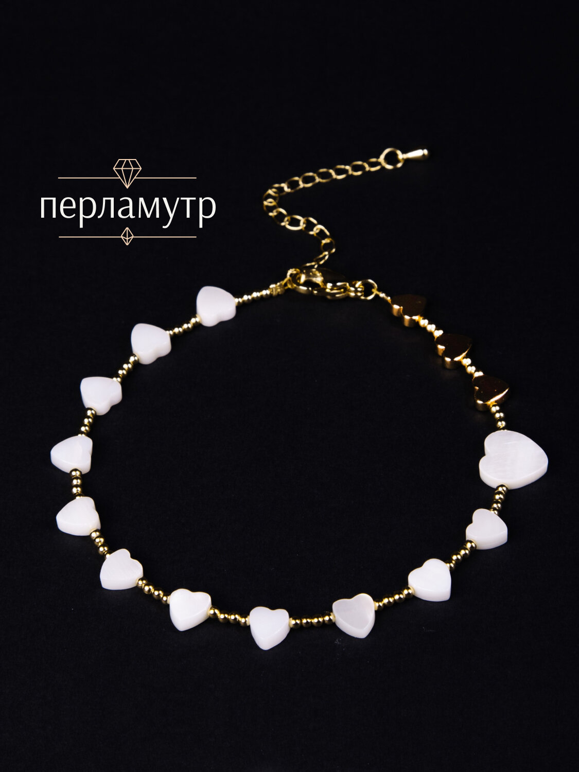 Браслет на ногу