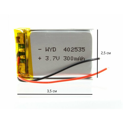 Аккумулятор универсальный 402535 402535 мм 300 mAh 306₽