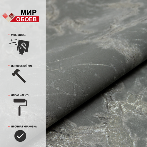 Обои флизелиновые Mir Oboev Алекс 4323-9 метровые в спальню флизелиновые виниловые для гостинной 2470₽