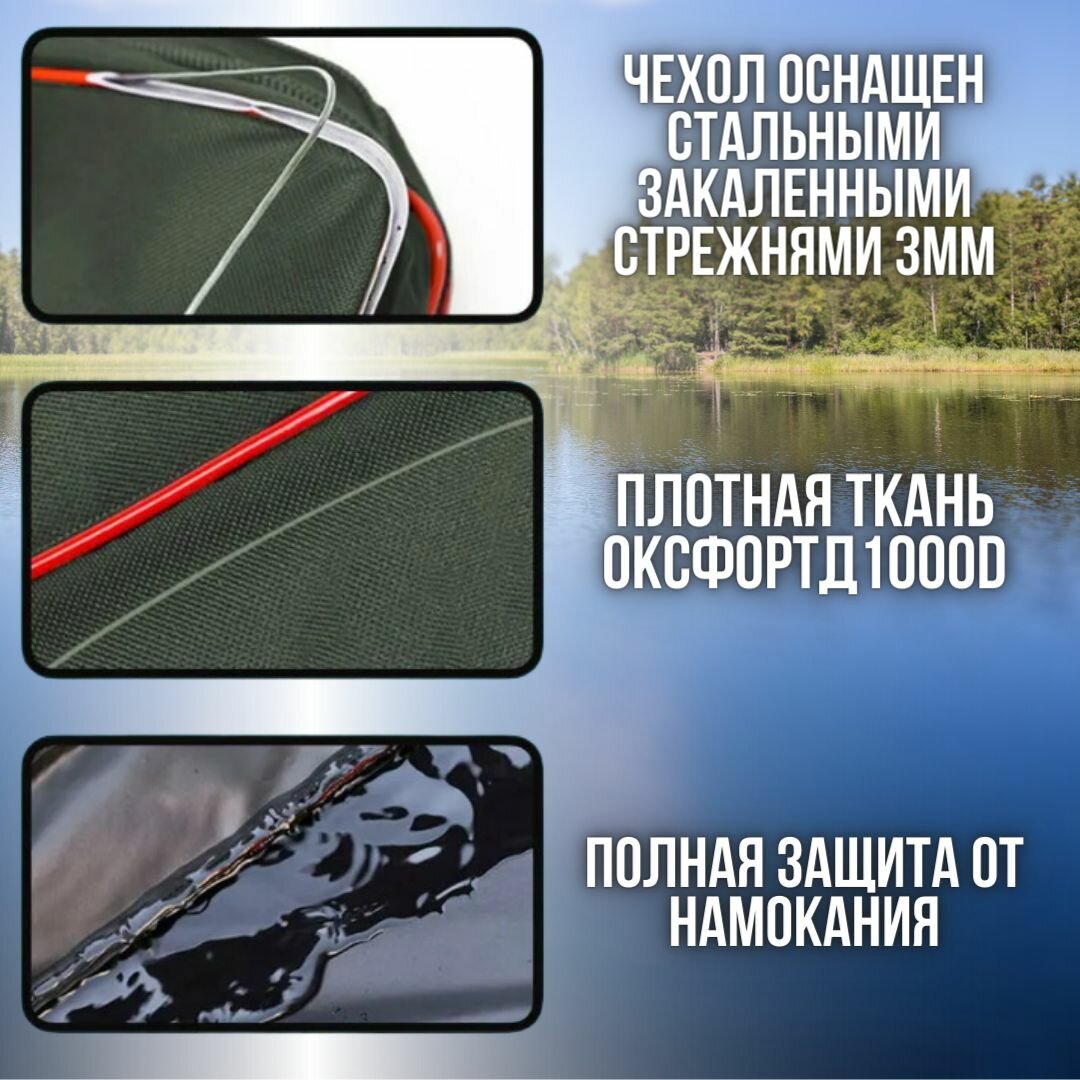 Чехол для рыбалки / чехол для удочек и снастей Zori с 2-мя отделениями и 3 боковыми карманами 150 см — фото 1