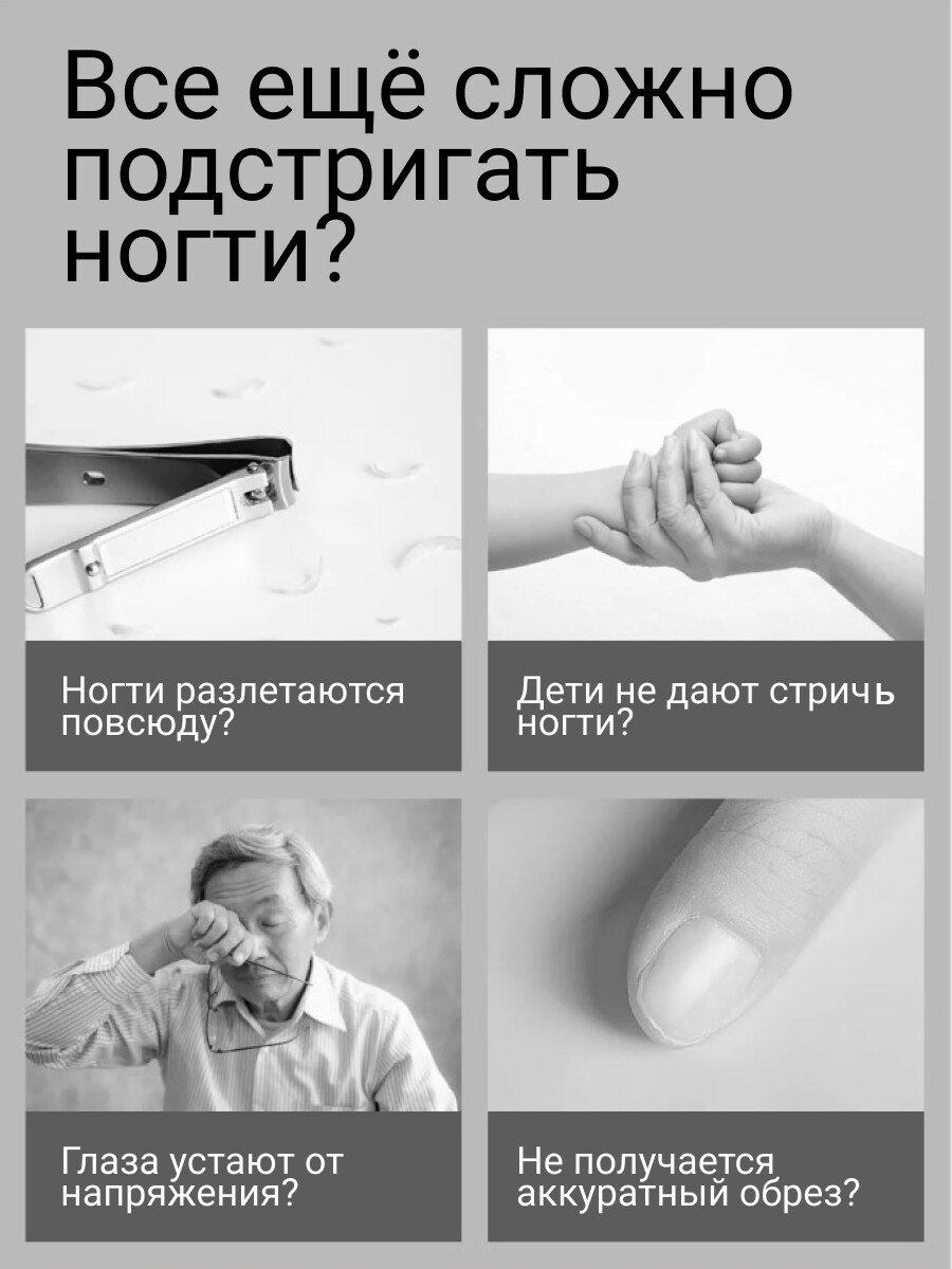 Картинки Машинка для стрижки ногтей Showlon с подсветкой и функцией полировки (LQ-EDZJD01)