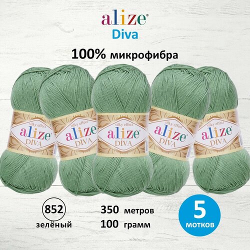Пряжа для вязания Alize Diva, 100г, 350м (100% микрофибра) ТУ (852 зелёный), 5 мотков