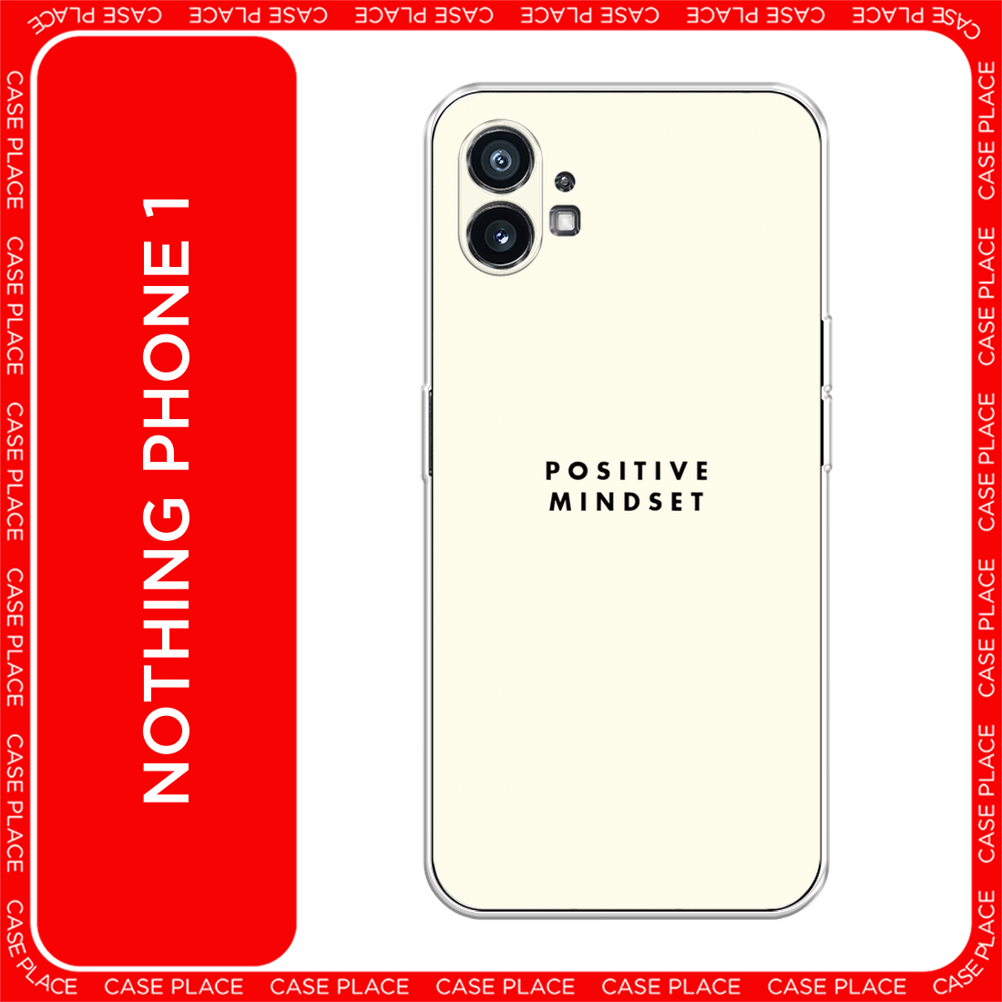Чехол на Nothing Phone 1 / Нафинг Фон 1 с принтом Позитивное мышление