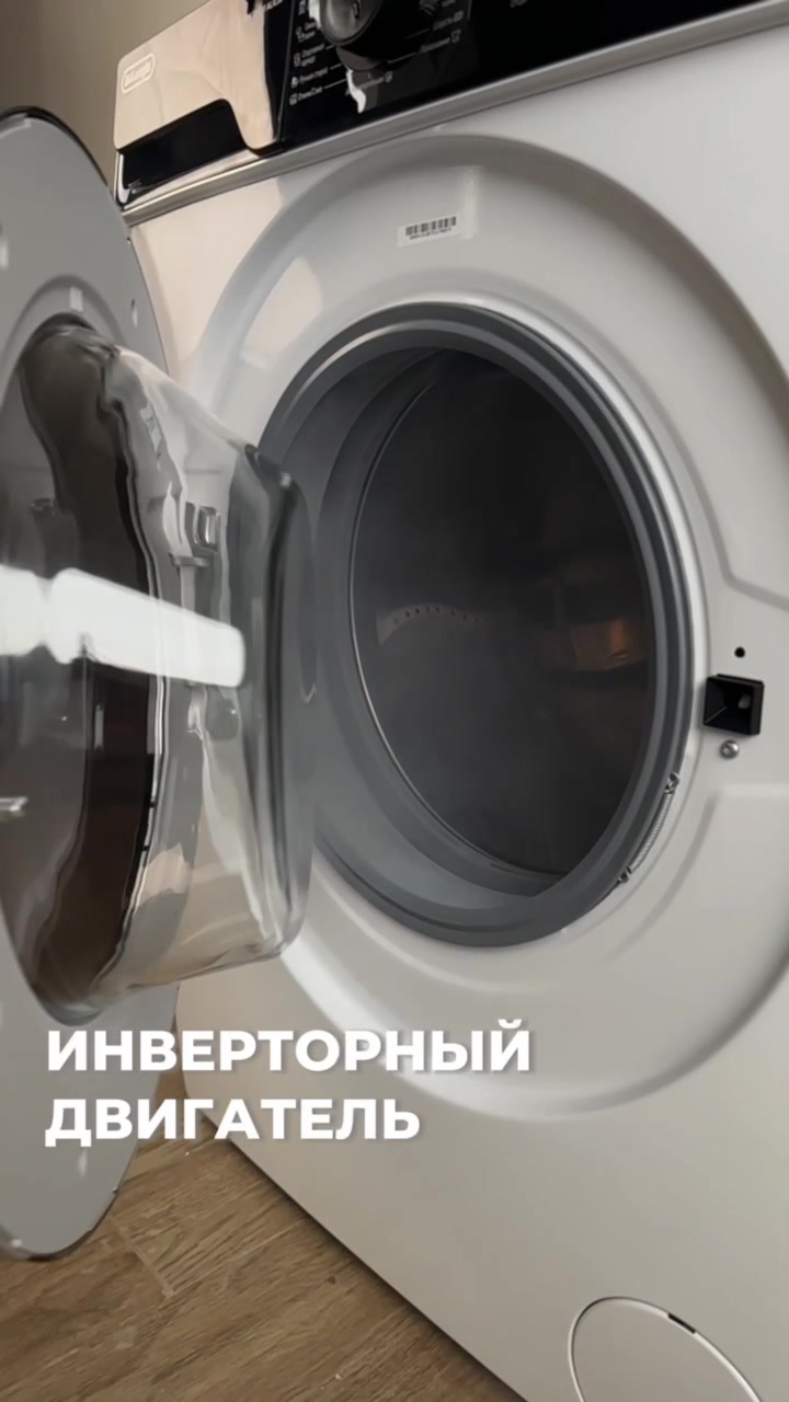 Стиральная машина DeLonghi  CAMILLA L 614 V — фото 1