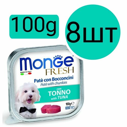 Monge Fresh Dog , консервы для собак , паштет со вкусом тунца (8шт по 100г)