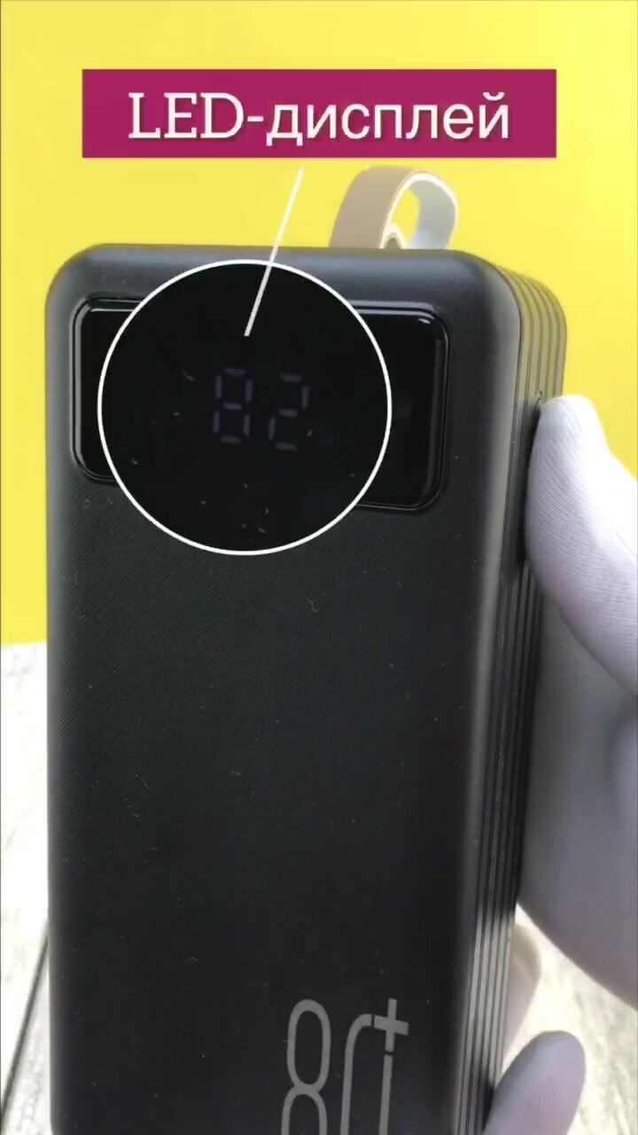 Повербанк Joove, 80000 mAh с быстрой зарядкой, черный power bank, внешний портативный аккумулятор — фото 1