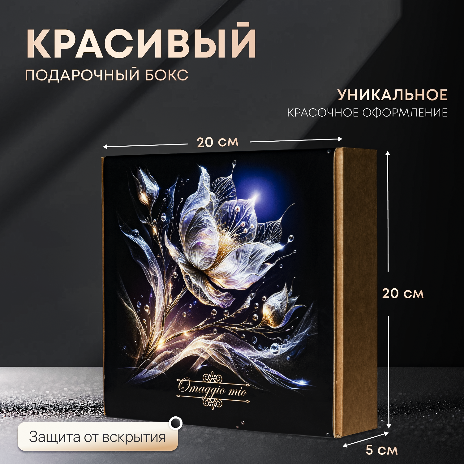 Подарочный набор косметики Omaggio mio, подарок женщине девушке маме подруге коллеге учителю, на день рождения — фото 1