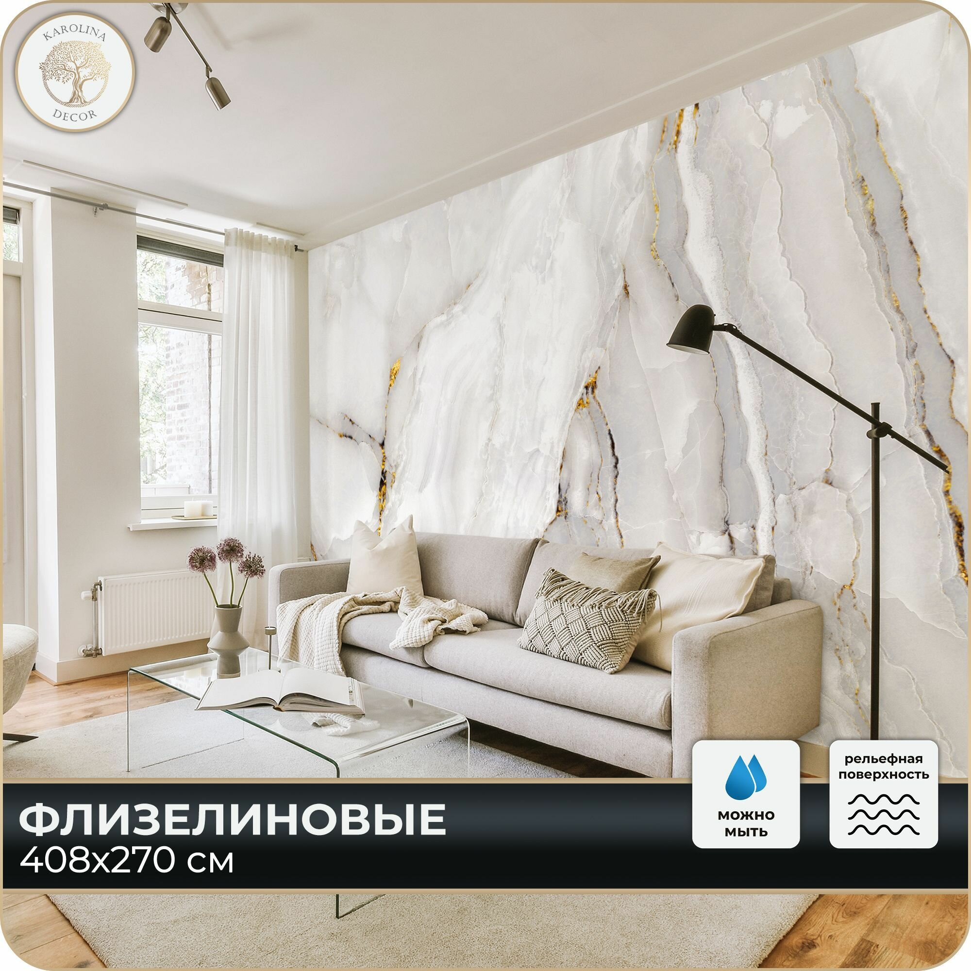 Фотообои 3D Мрамор в спальню в гостиную на кухню 400х270