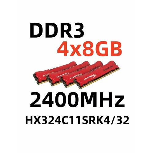 Оперативная память SAVAGE DDR3 32 Гб для ПК HX324C11SRK432 7998₽
