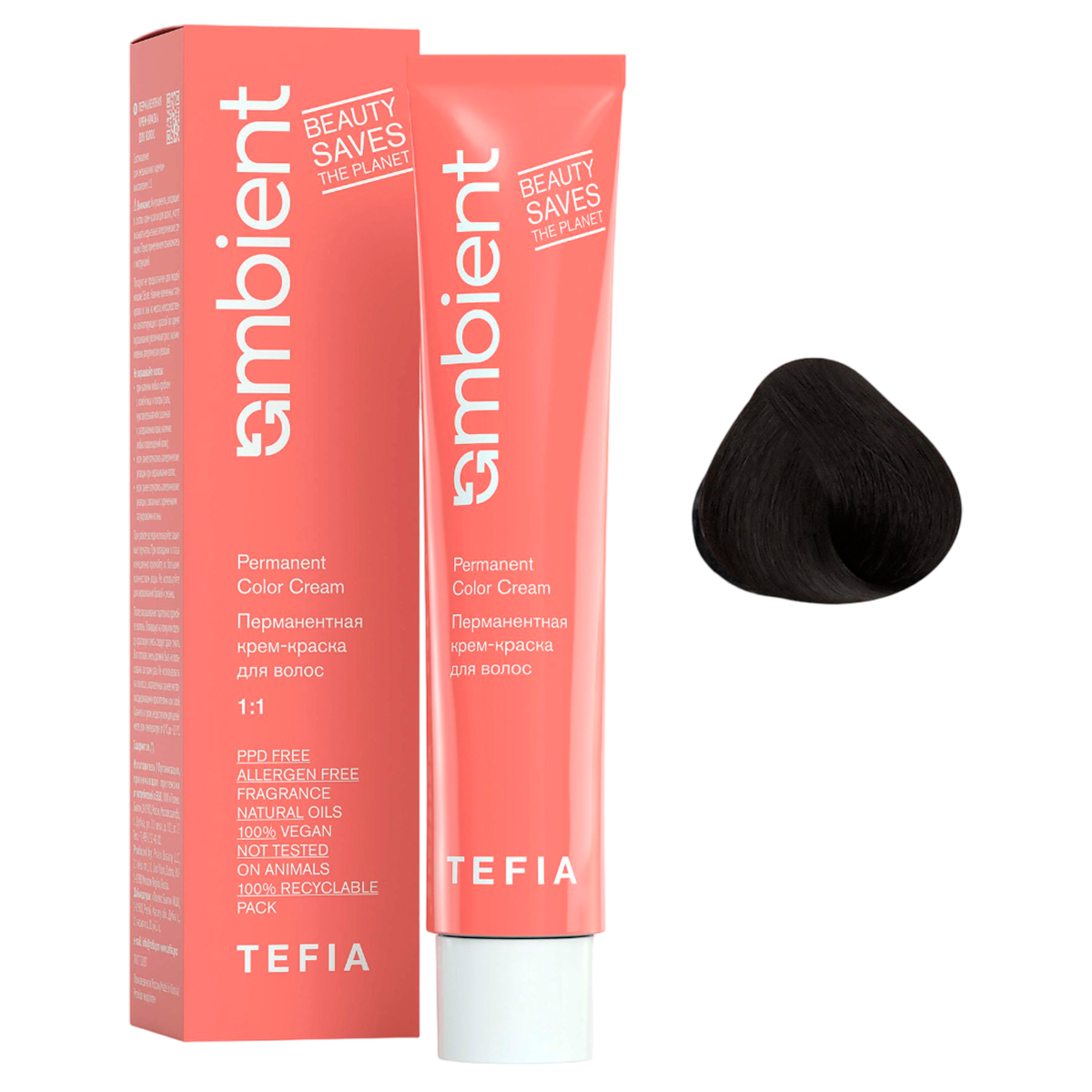 Tefia, Крем-краска перманентная AMBIENT 1.0 Черный натуральный, 60 мл