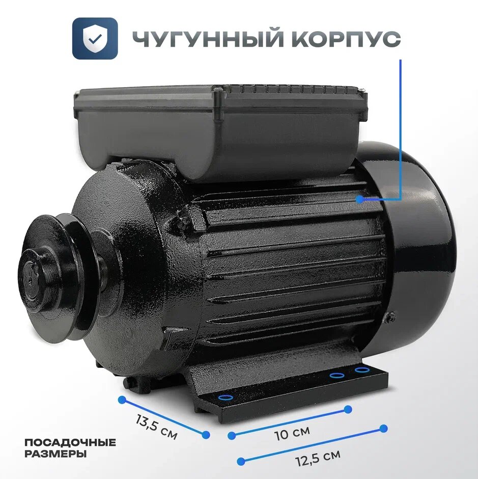 Электродвигатель для компрессора / двигатель электрический Electrolite 220в 2,2кВт, ( 2800об/мин, 1 фаза, 50Гц) — фото 1