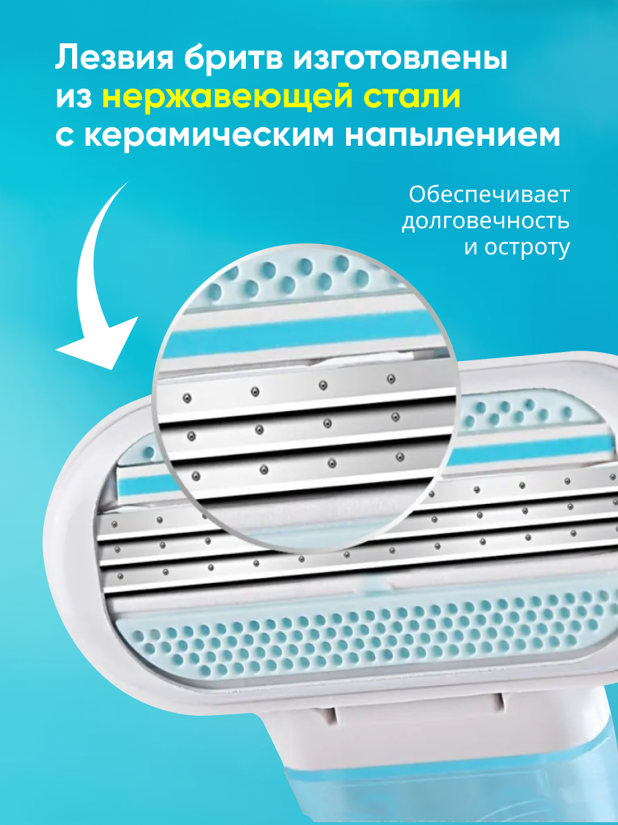 Сменные кассеты Lady'S 3 Light для бритвенных станков совместимы с женскими бритвами Gillette Venus 4 шт по 3 лезвия — фото 1