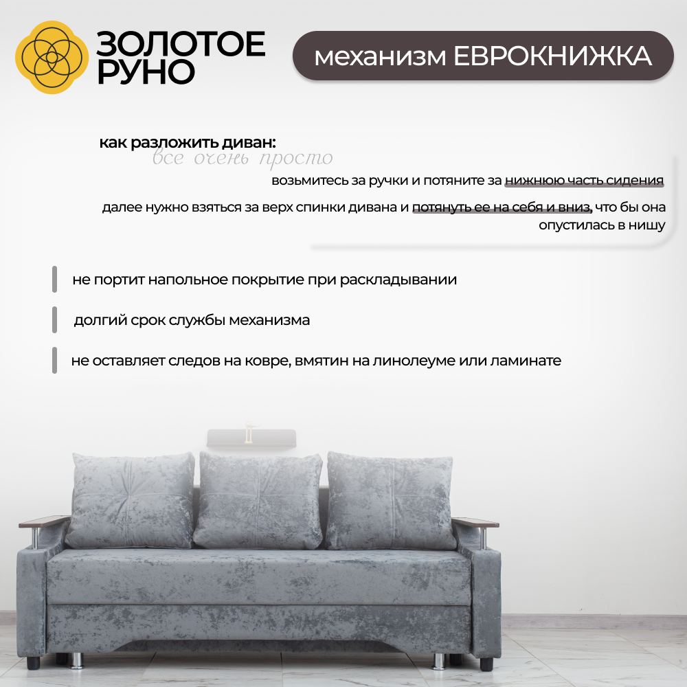 Диван, Прямой диван, диван-кровать Квадро-1 Симпл-16 Механизм Еврокнижка — фото 1