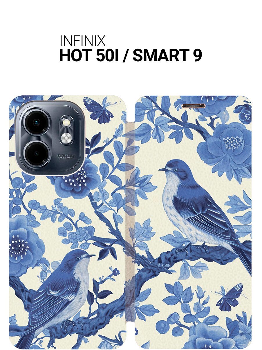 Чехол-книжка на Infinix Hot 50i / Smart 9 с принтом "Птички" золотой