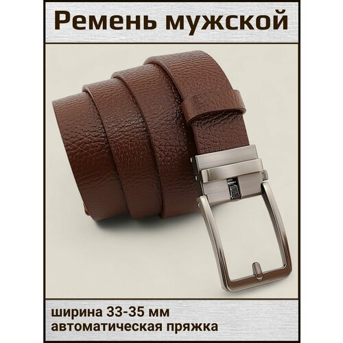фото Ремень aksybelt для мужчин, размер 120, коричневый