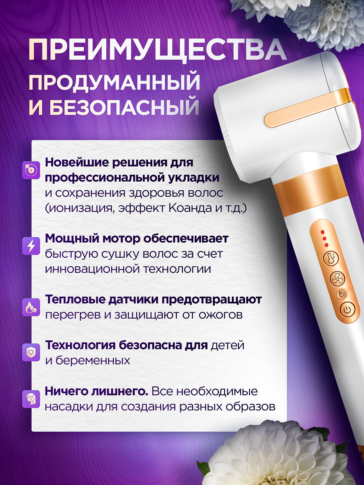 Стайлер для волос 7в1 фен для волос с насадками для завивки брашинг утюжок плойка — фото 1