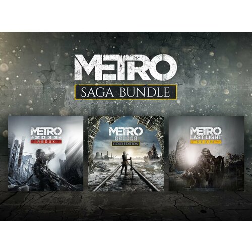 Набор из 3-х игр Metro Saga Bundle цифровые версии для Xbox Series SX русская озвучка и субтитры 1590₽