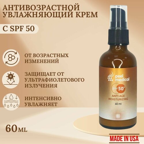 Peel Medical Антивозрастной увлажняющий крем SPF30 для всех типов кожи, 60 мл