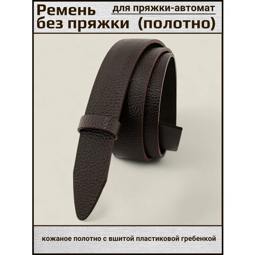 фото Ремень aksybelt для мужчин, размер 125, коричневый