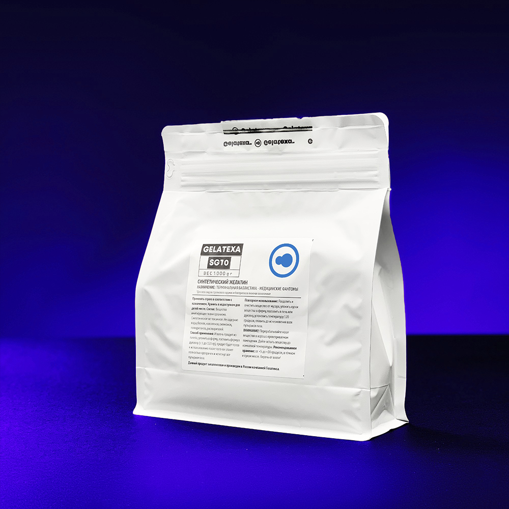 Синтетический желатин GELATEXA SG10 Ultra Clear 1кг