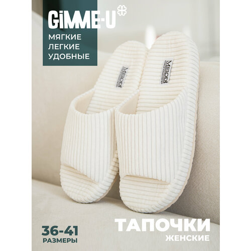 фото Тапочки gimme-u кэжуал, размер 38/39, белый