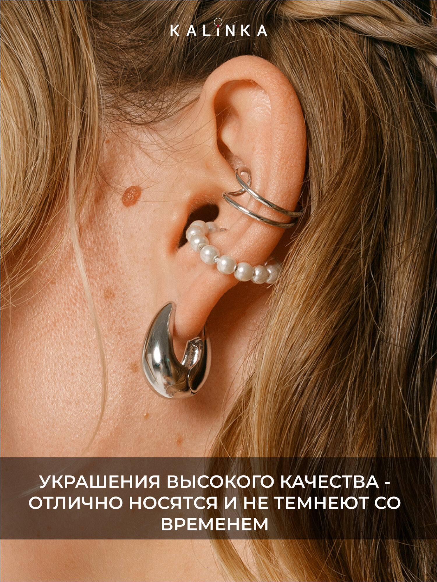 Серьги конго Kalinka modern story, размер 20 мм, серебристый — фото 1