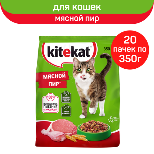 Сухой корм для кошек Kitekat, Мясной пир, 20 шт. по 350 г