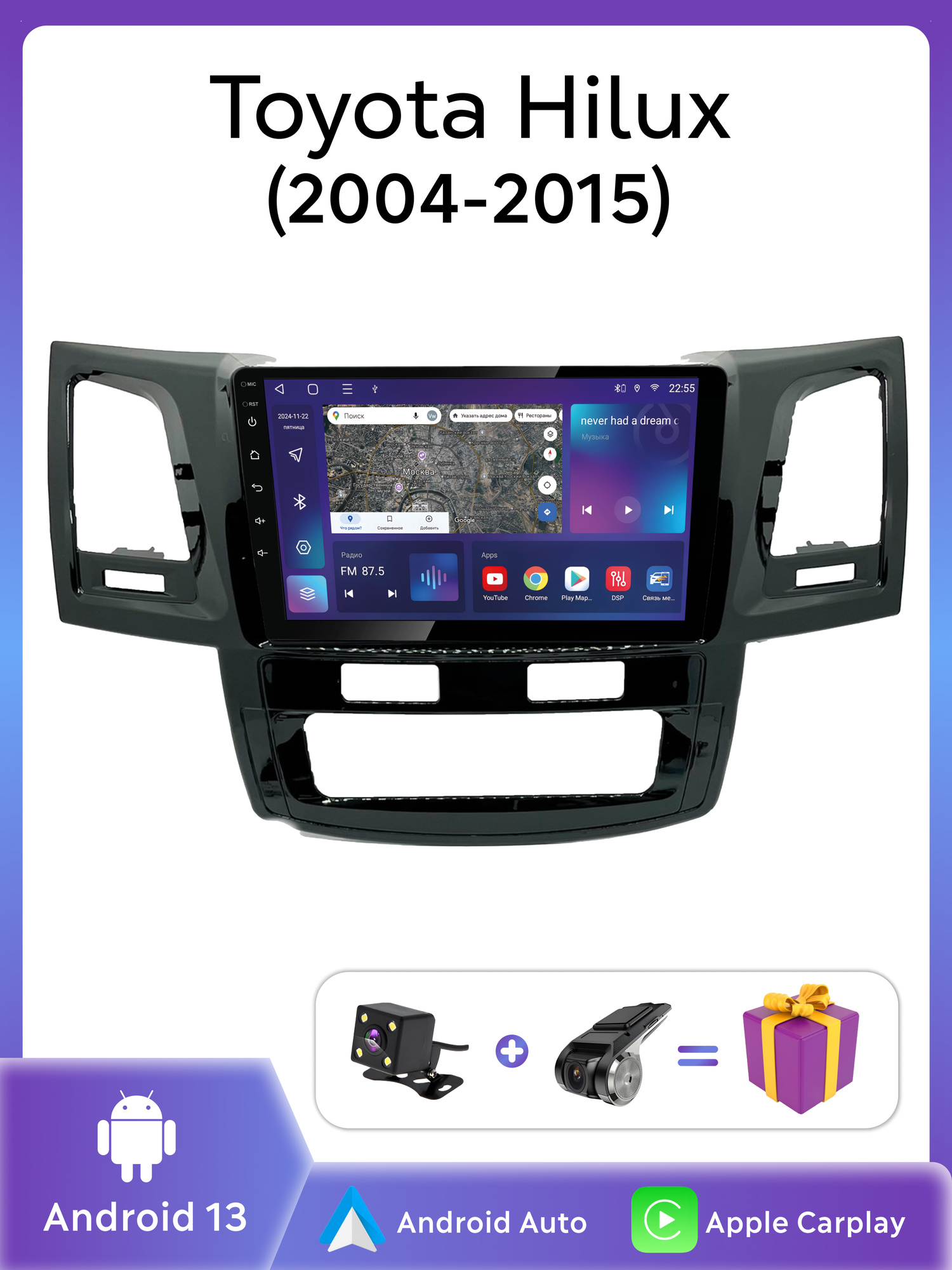 Автомагнитола Topway для Toyota Hilux , с GPS, сенсорным дисплеем, 4ГБ/64ГБ 4 ядра