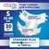 Подгузники для взрослых Senso Med Standart Plus, ночные (дневные)...
