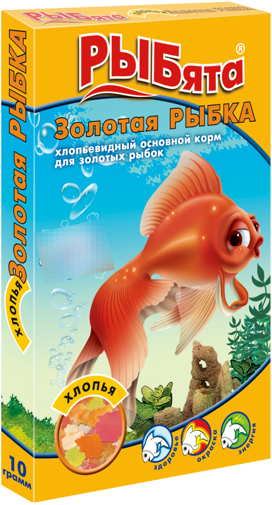 Корм для рыбок аквариумных РЫБята Золотая Рыбка сухой, в хлопьях, 10г