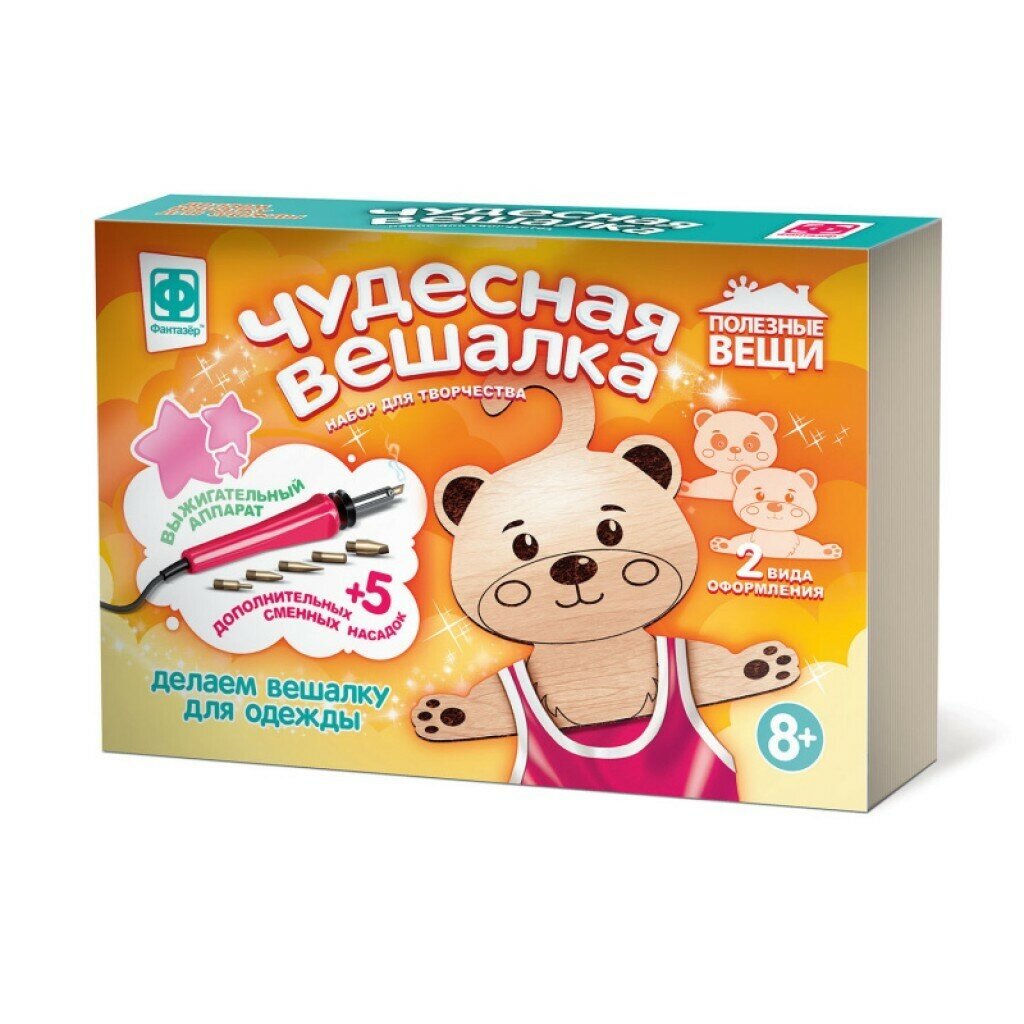 Прибор для выжигания Фантазер Чудесная вешалка, "Медведь", с 5 насадками, 1 фигурной вешалкой (367252ФН)