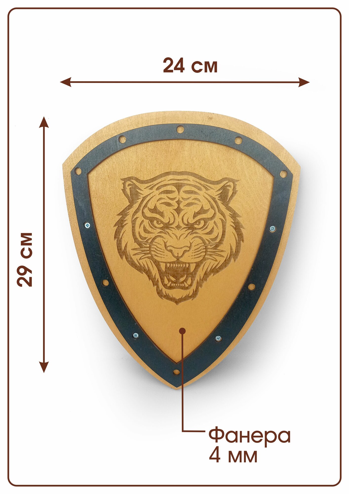 Щит детский деревянный — фото 1