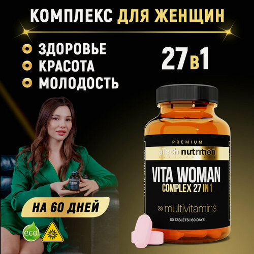 Изображение товара Витамины для женщин VITA WOMAN витаминный комплекс, 60 таблеток