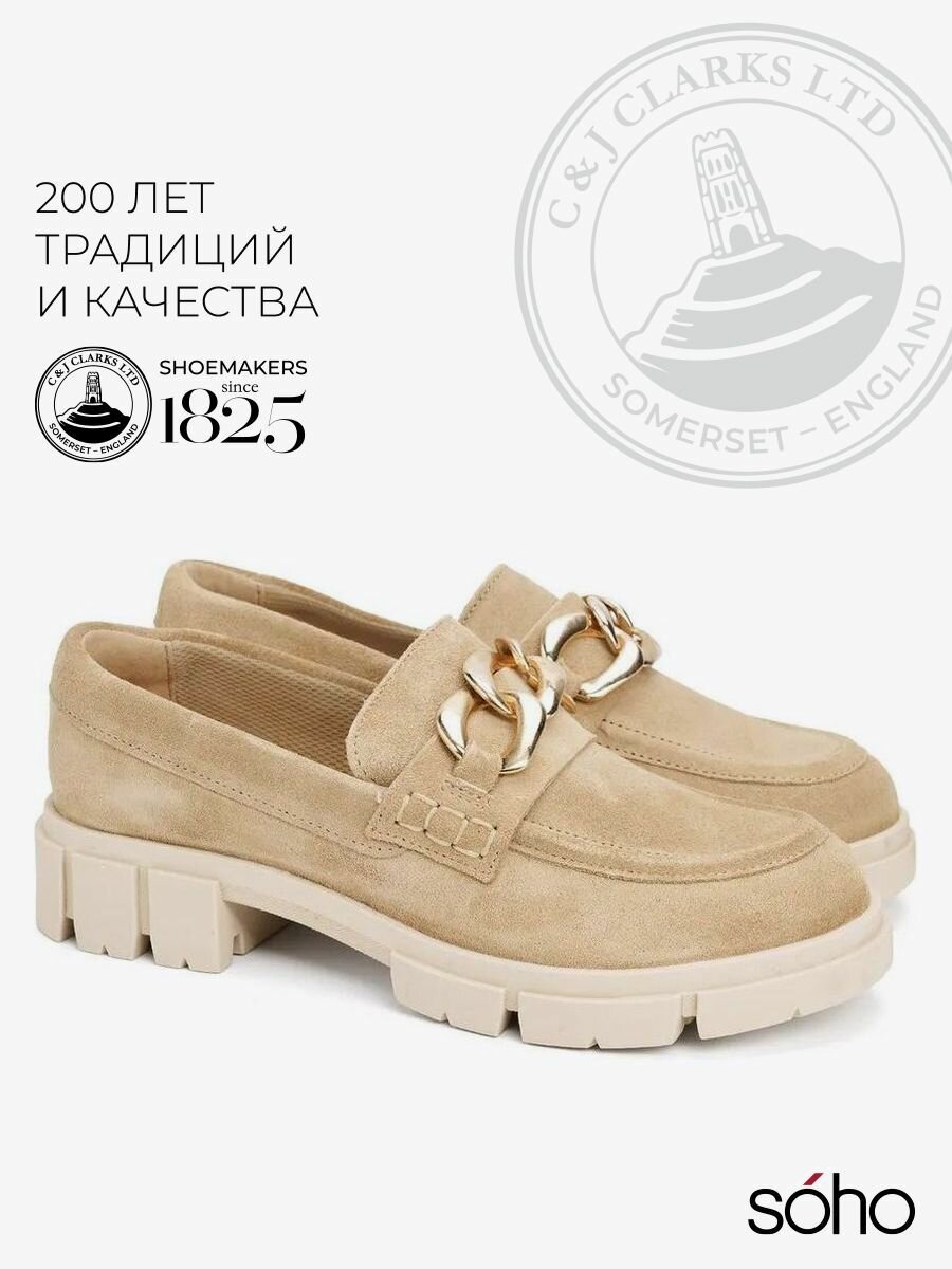 Туфли Clarks, размер 37,5, бежевый