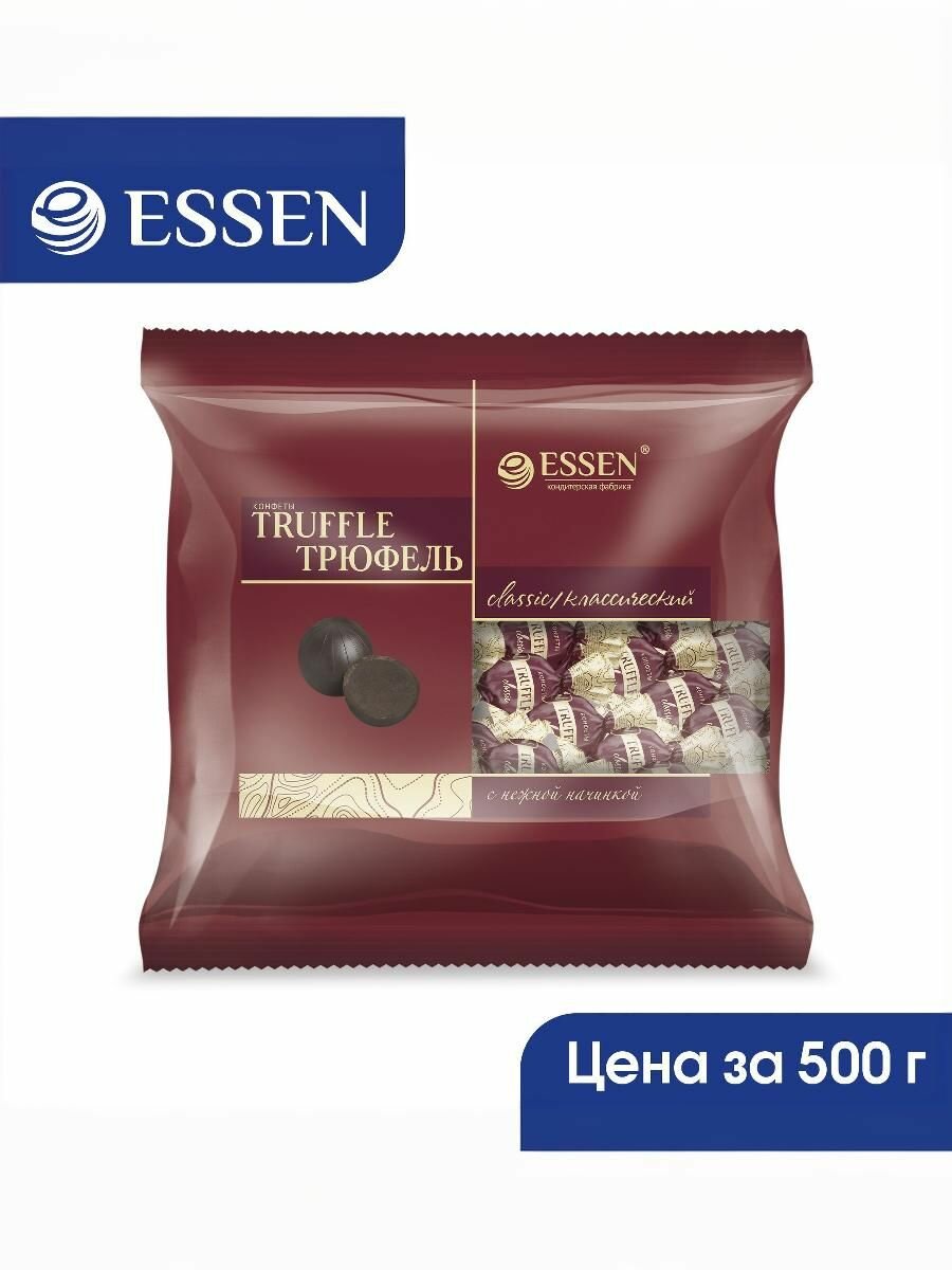 Конфеты шоколадные Truffle сlassic/Трюфель классический, пакет 500 г.