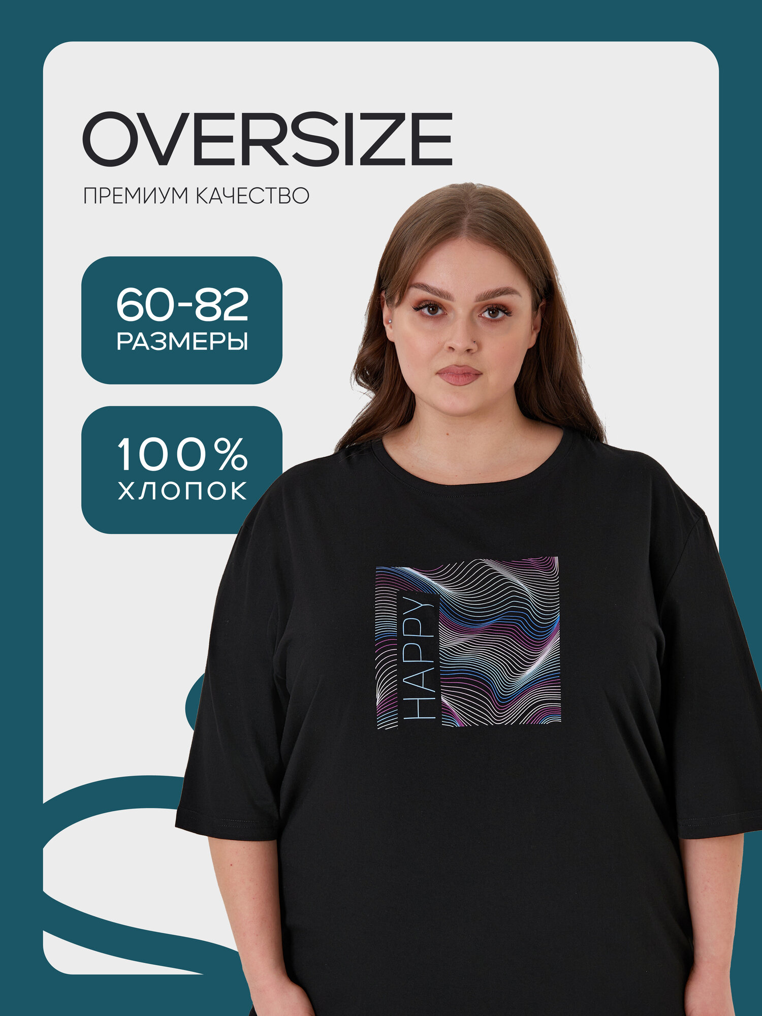 Футболка Impresa