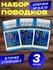 Поводки с крючками парные на удочку для рыбалки