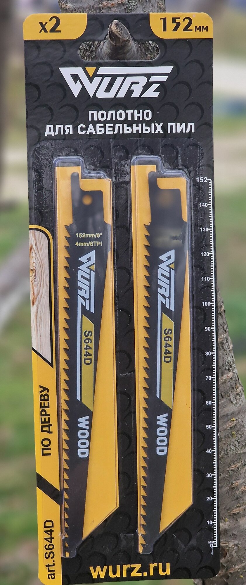 Полотно для сабельных пил дереву (2шт)152*19*13мм S644D WURZ