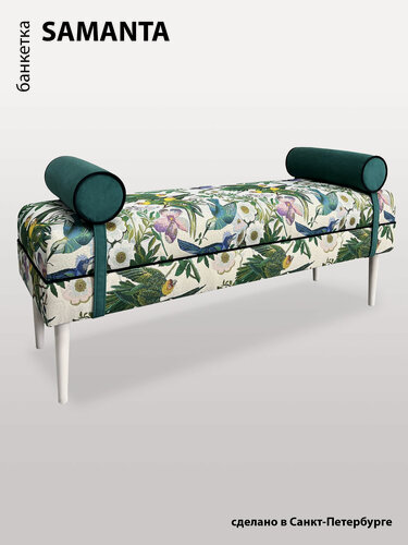 Изображение товара Банкетка BORDADO SAMANTA, мебельная фанера, велюр/гобелен, принт "попугаи", съемные валики.